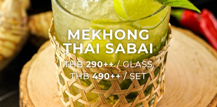 mekhong-02-2
