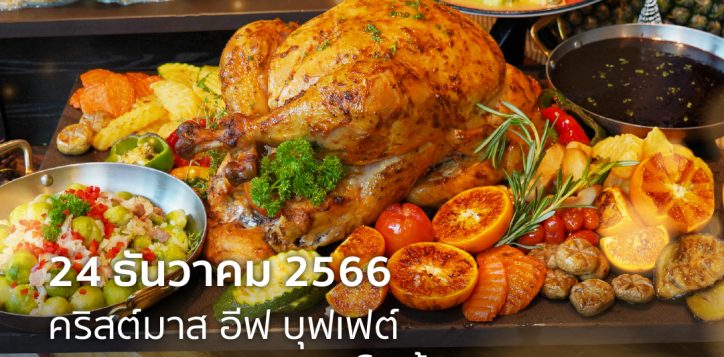 artboard-2-copy-4-100-18-2