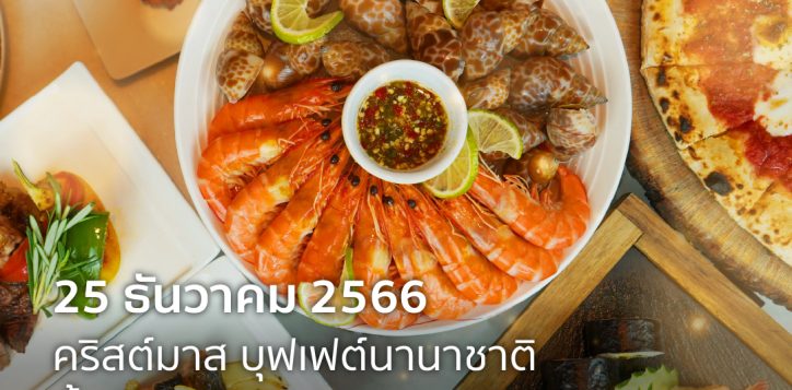 artboard-2-copy-5-100-17-2